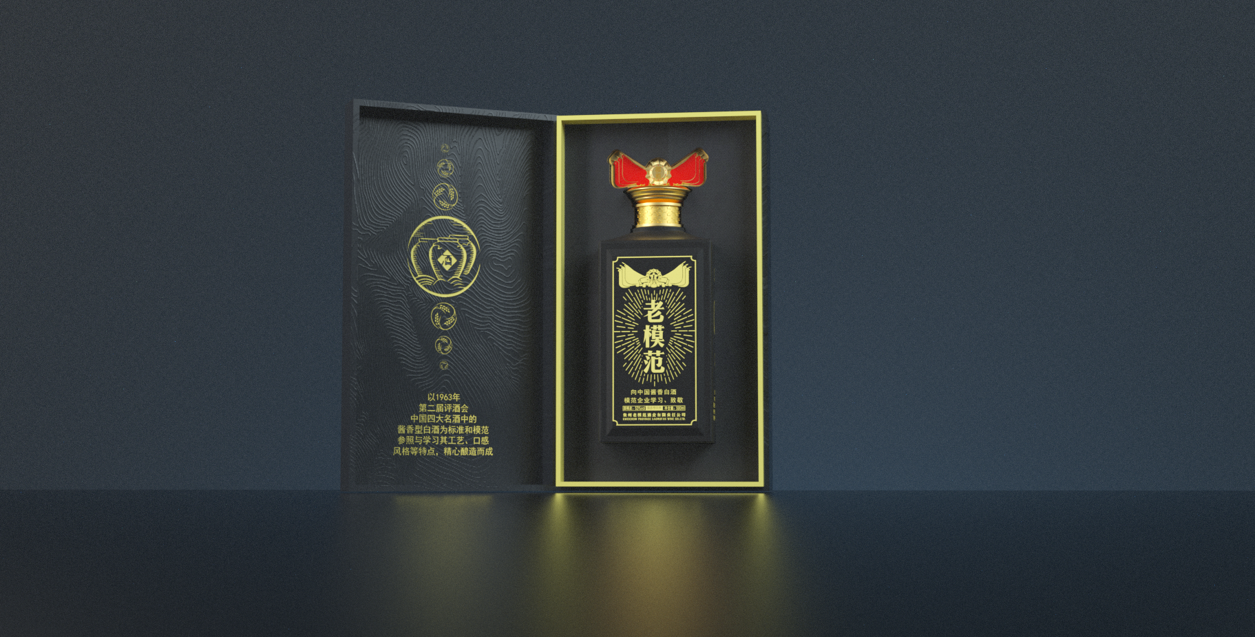 packing，The wine bottle，Design，