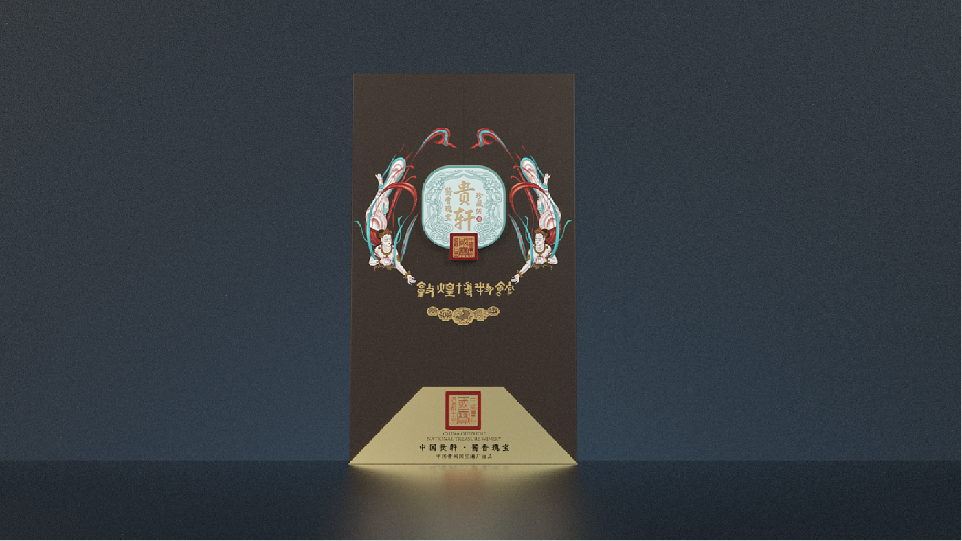 packing，The wine bottle，Design，