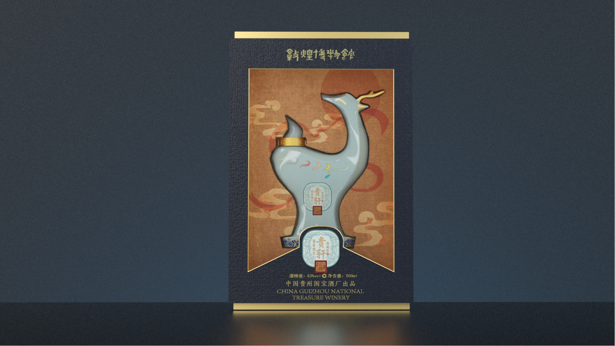 packing，The wine bottle，Design，