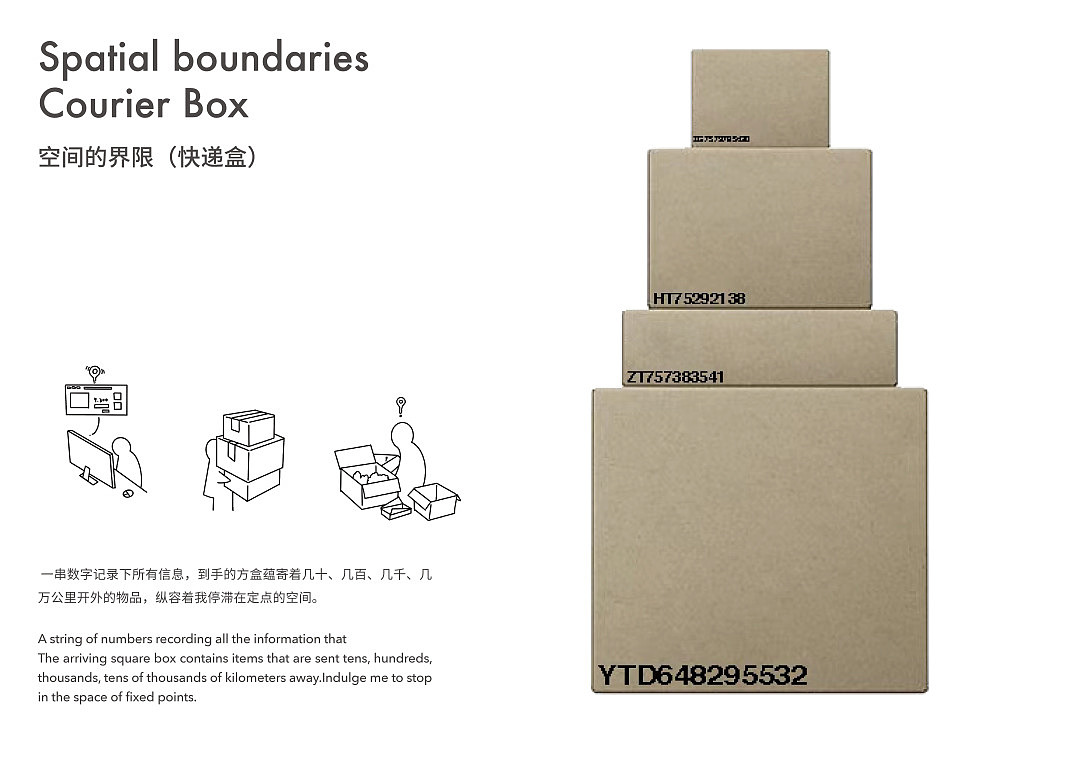 School of design, Central Academy of Fine Arts，Graduation exhibition，Intelligent scene design，Graduation Design Works of 2022 Undergraduate，