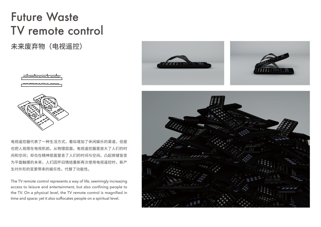 School of design, Central Academy of Fine Arts，Graduation exhibition，Intelligent scene design，Graduation Design Works of 2022 Undergraduate，