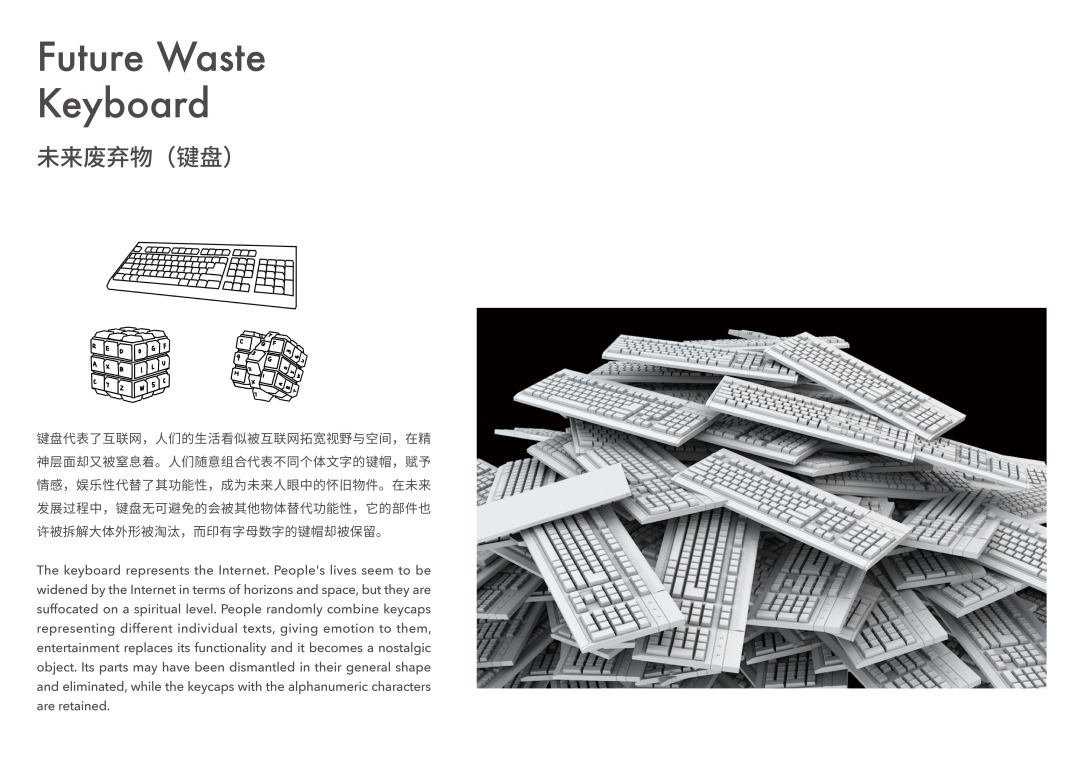 School of design, Central Academy of Fine Arts，Graduation exhibition，Intelligent scene design，Graduation Design Works of 2022 Undergraduate，