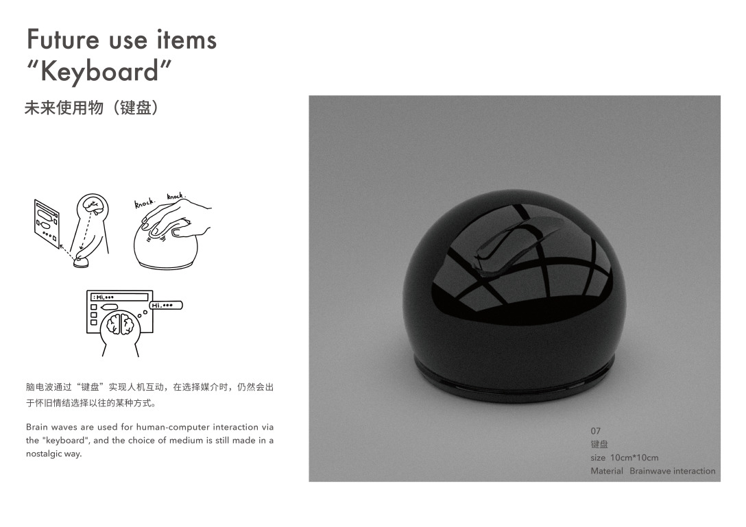 School of design, Central Academy of Fine Arts，Graduation exhibition，Intelligent scene design，Graduation Design Works of 2022 Undergraduate，