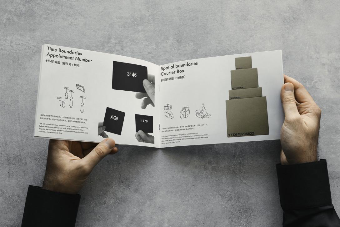 School of design, Central Academy of Fine Arts，Graduation exhibition，Intelligent scene design，Graduation Design Works of 2022 Undergraduate，