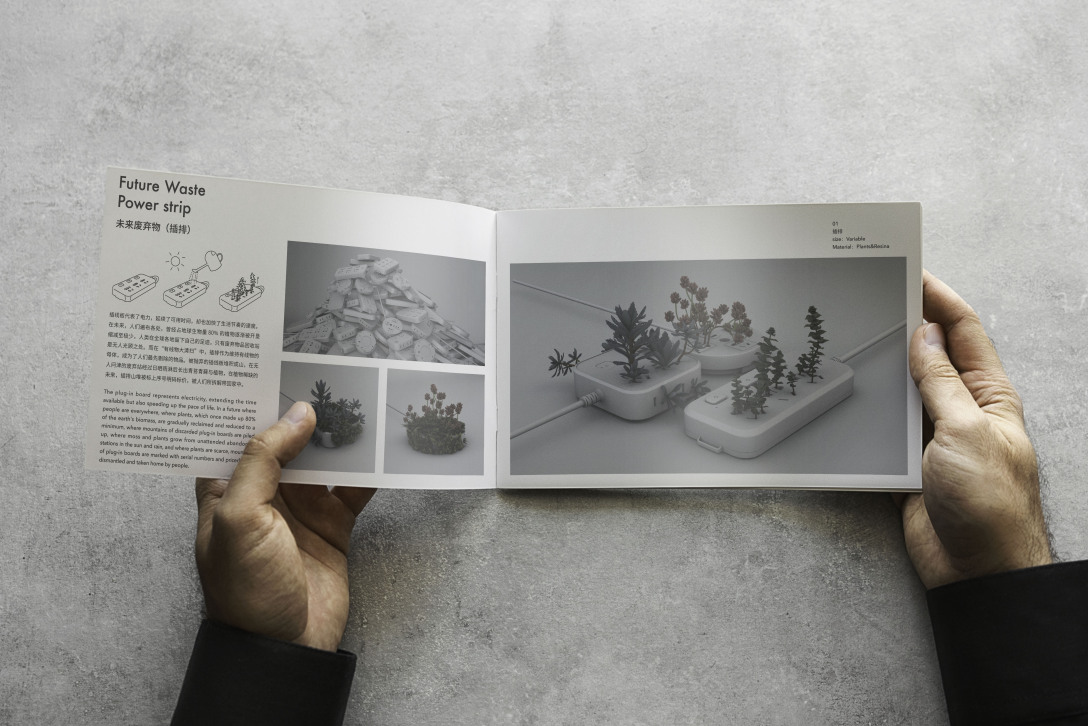 School of design, Central Academy of Fine Arts，Graduation exhibition，Intelligent scene design，Graduation Design Works of 2022 Undergraduate，