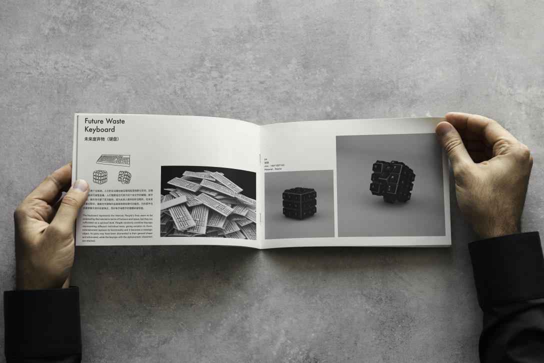 School of design, Central Academy of Fine Arts，Graduation exhibition，Intelligent scene design，Graduation Design Works of 2022 Undergraduate，