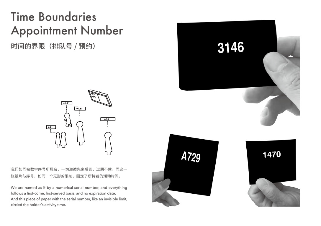 School of design, Central Academy of Fine Arts，Graduation exhibition，Intelligent scene design，Graduation Design Works of 2022 Undergraduate，