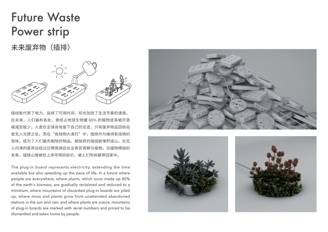 School of design, Central Academy of Fine Arts，Graduation exhibition，Intelligent scene design，Graduation Design Works of 2022 Undergraduate，