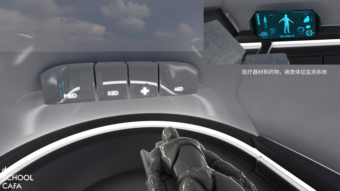 School of design, Central Academy of Fine Arts，Graduation exhibition，Vehicle design，Graduation Design Works of 2022 Undergraduate，