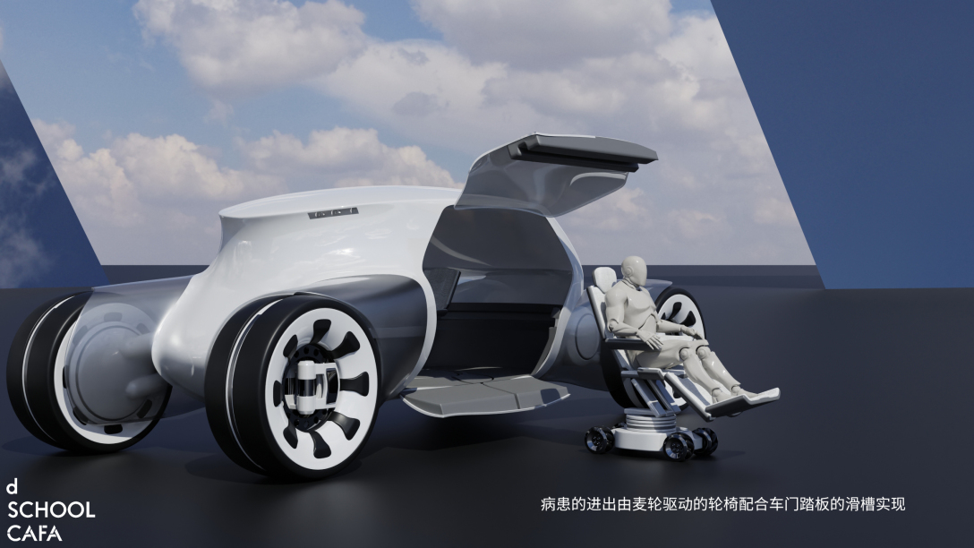 School of design, Central Academy of Fine Arts，Graduation exhibition，Vehicle design，Graduation Design Works of 2022 Undergraduate，