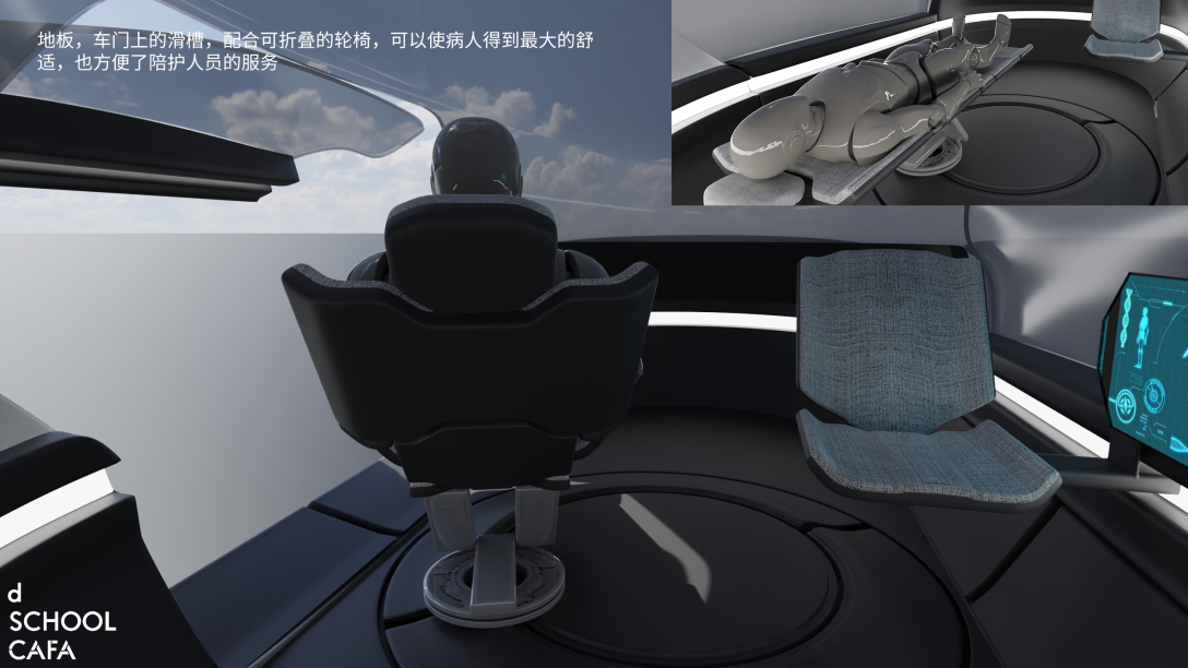 School of design, Central Academy of Fine Arts，Graduation exhibition，Vehicle design，Graduation Design Works of 2022 Undergraduate，