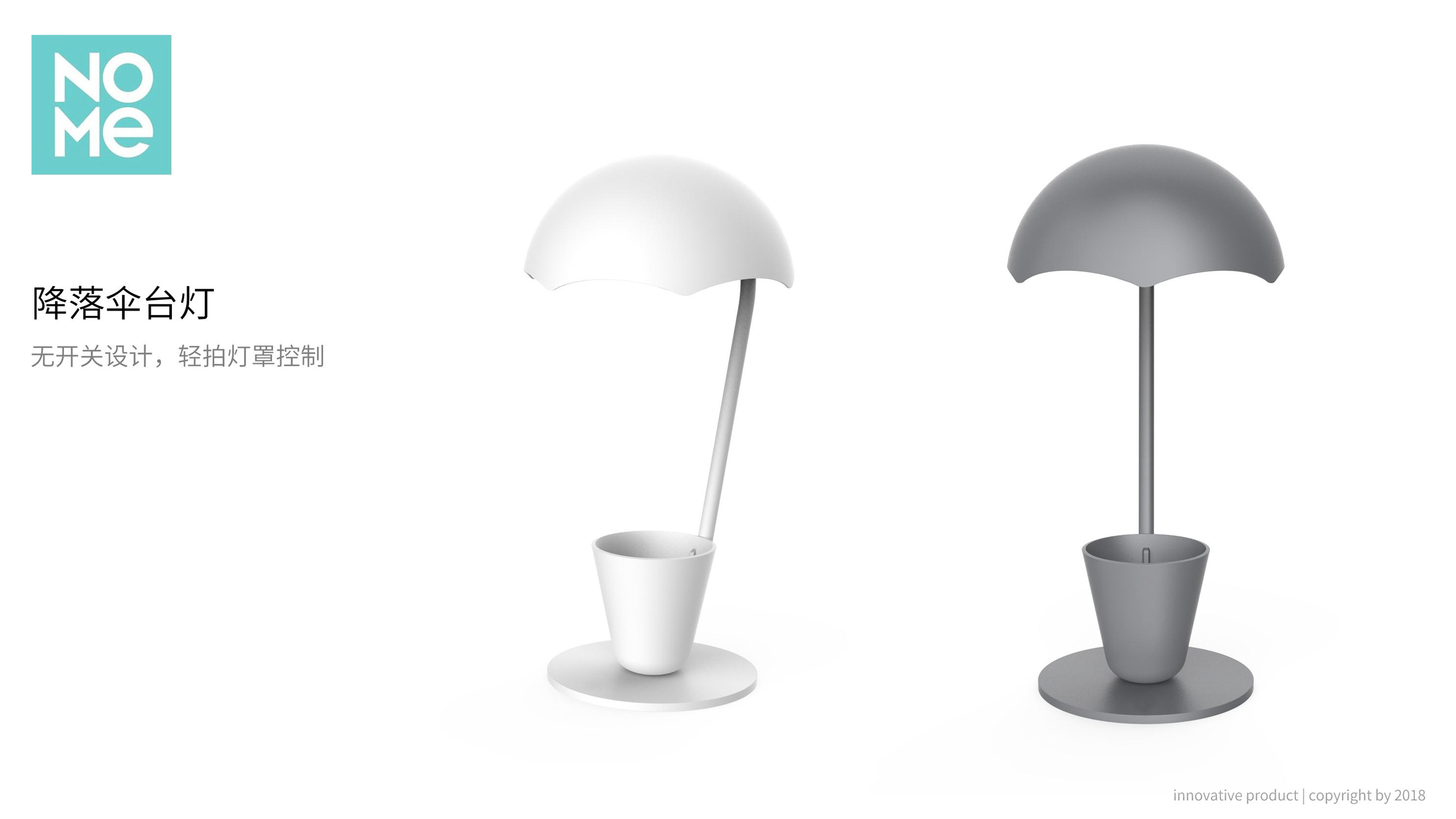 Parachute lamp，Umbrella lamp，Nordic style，