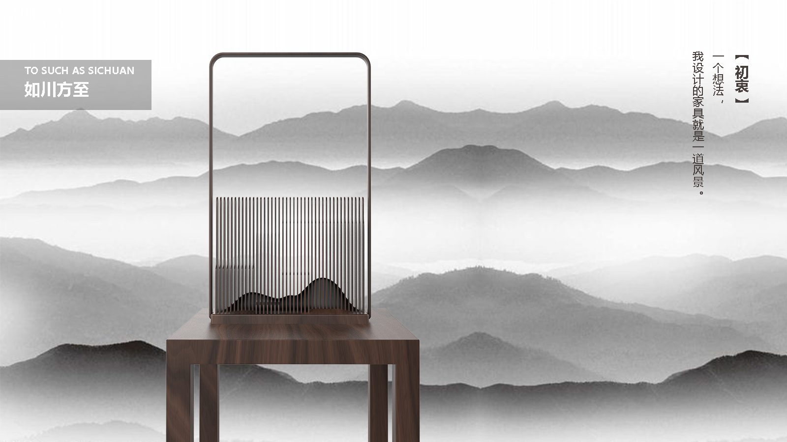 Screen, furniture，