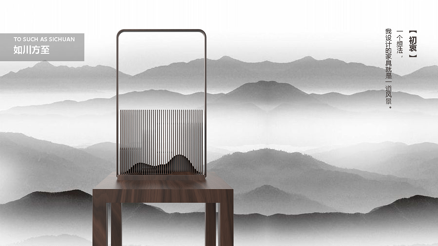Screen, furniture，