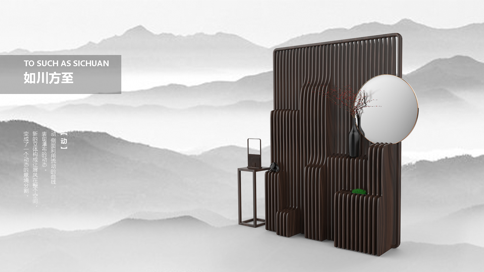 Screen, furniture，