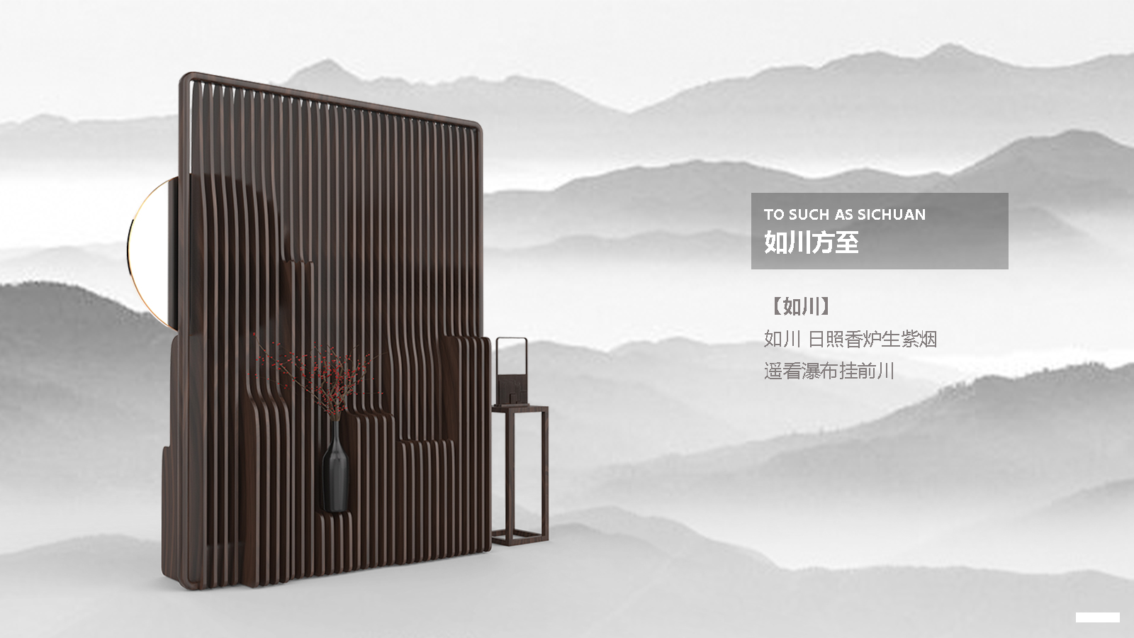 Screen, furniture，