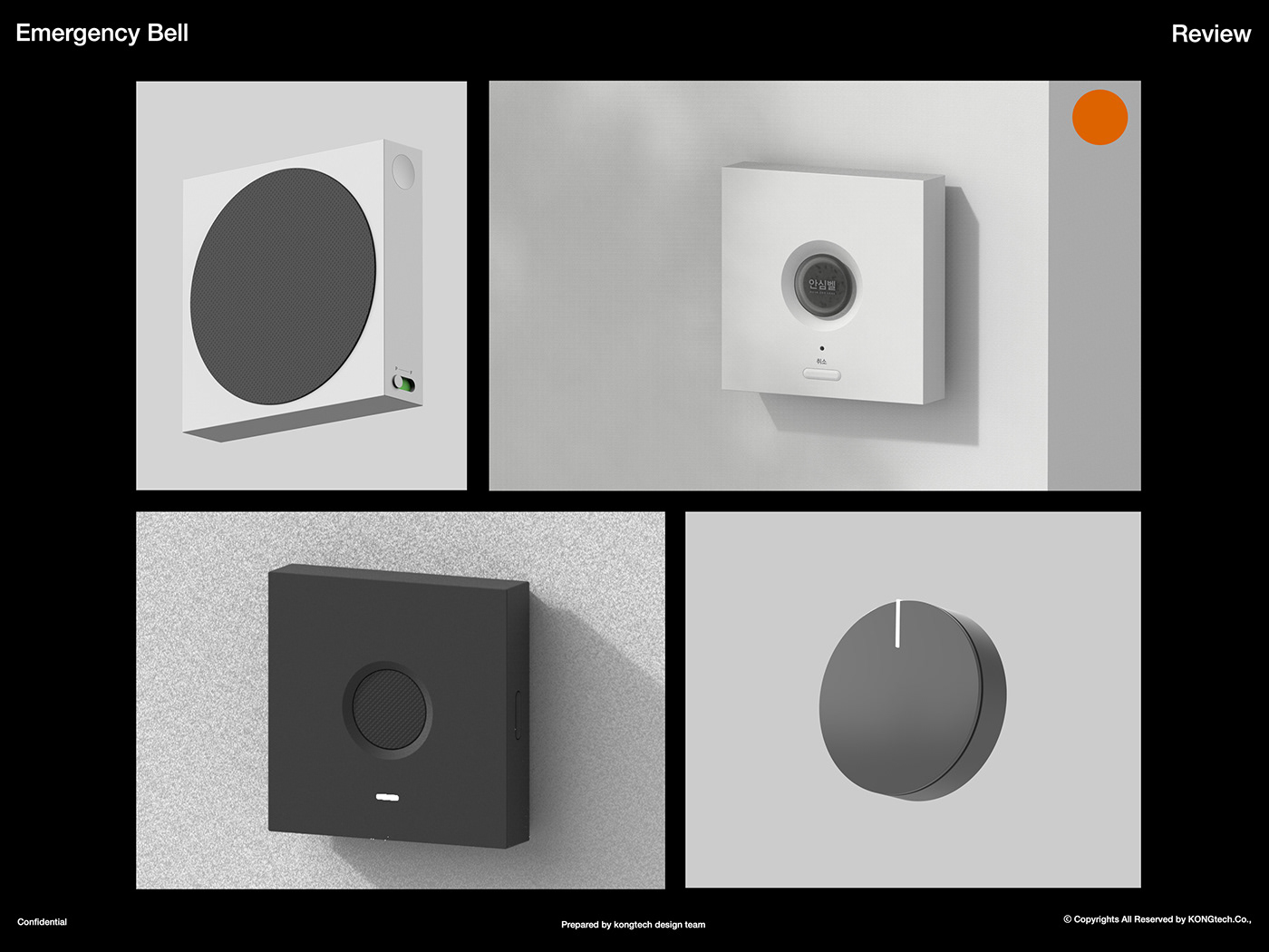 kongtech design，product design，industrial design，Home Emergency Bell System，