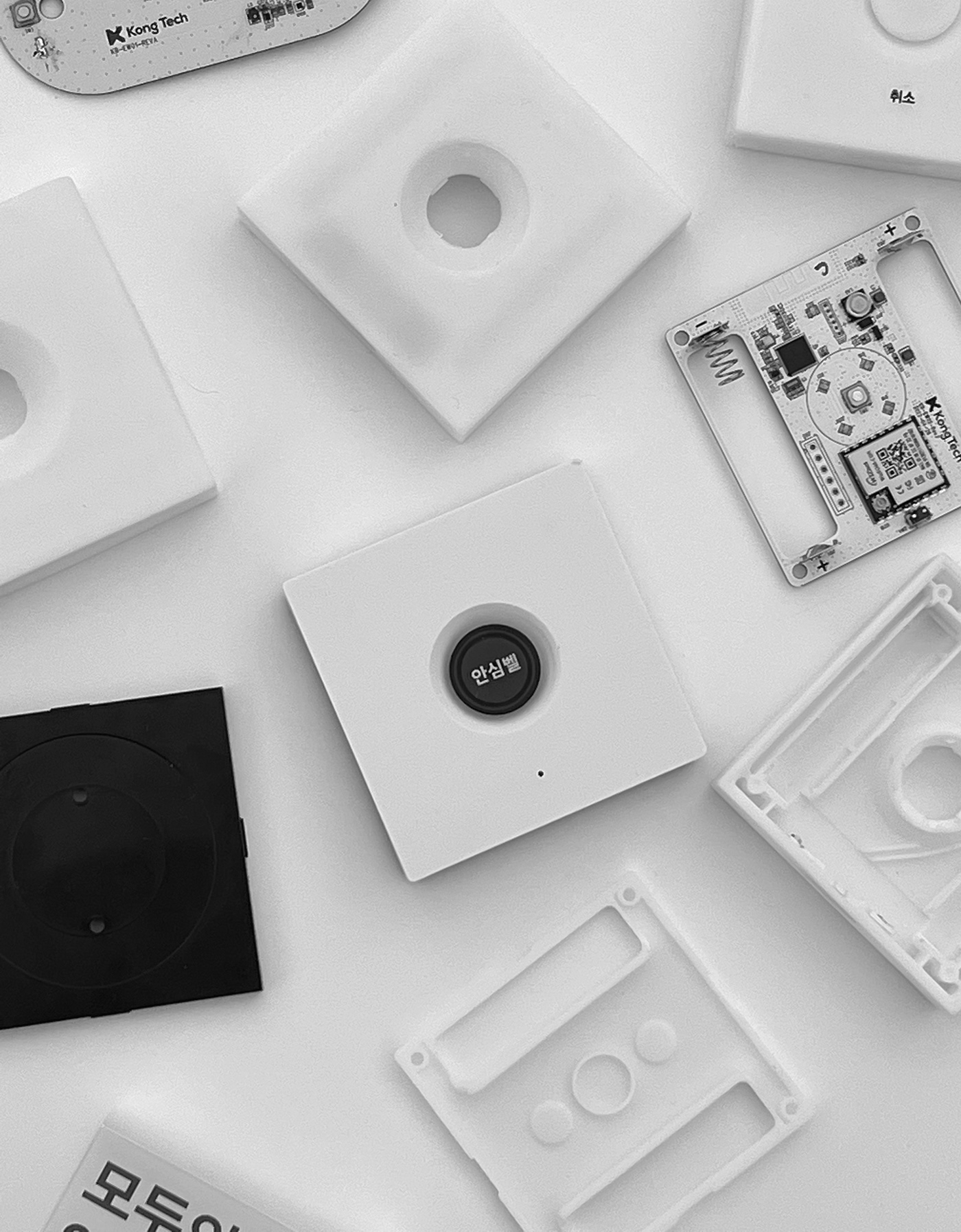 kongtech design，product design，industrial design，Home Emergency Bell System，