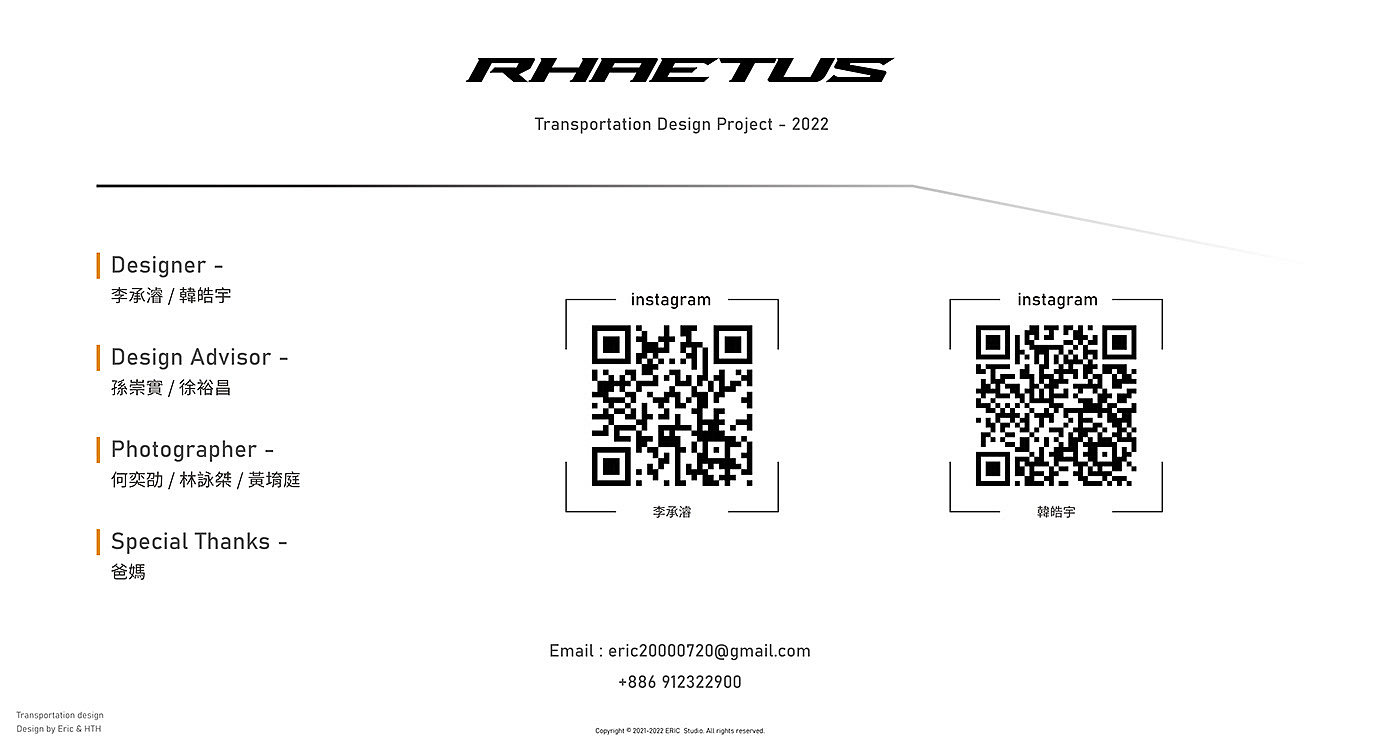 Eric Lee，Rhaetus，Usability design，mobility，IF DESIGN，