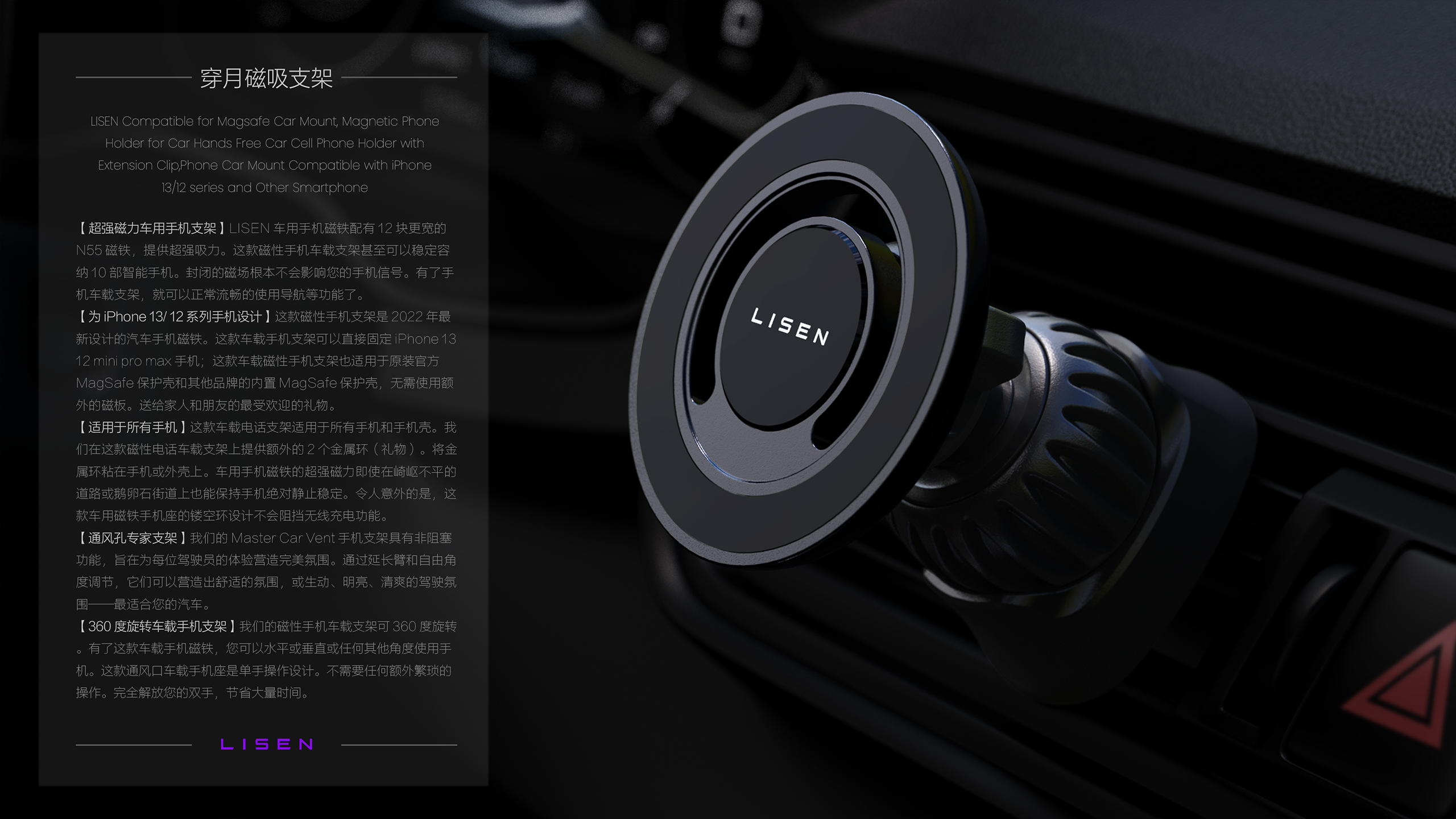 sample reels，Bracket，3c，vehicle，job-hunting，product design，industrial design，charge，