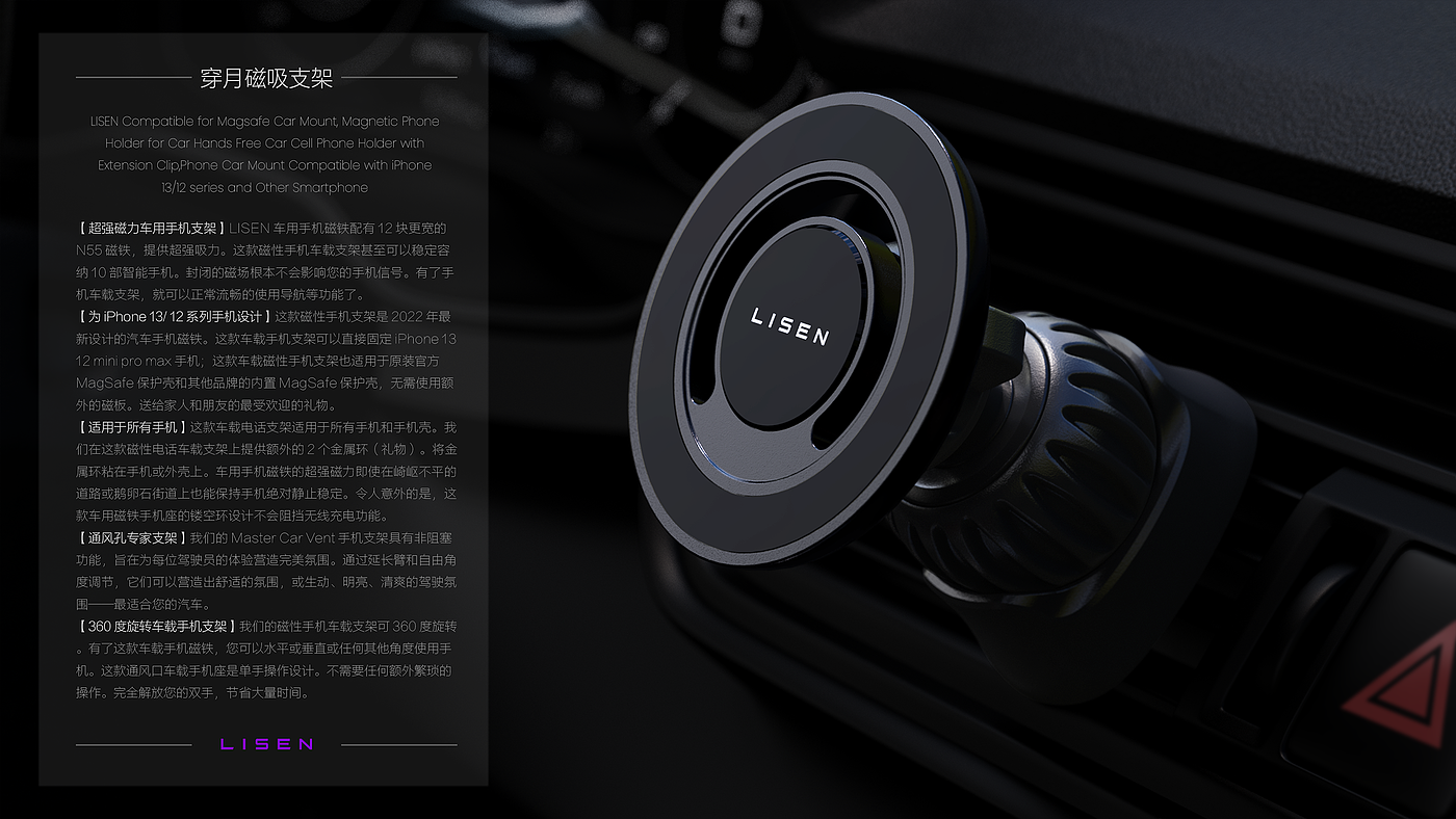 sample reels，Bracket，3c，vehicle，job-hunting，product design，industrial design，charge，