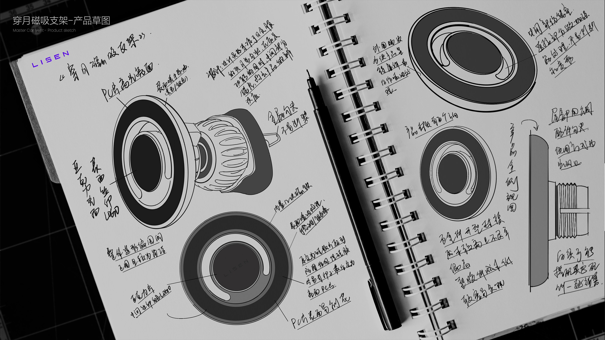 sample reels，Bracket，3c，vehicle，job-hunting，product design，industrial design，charge，