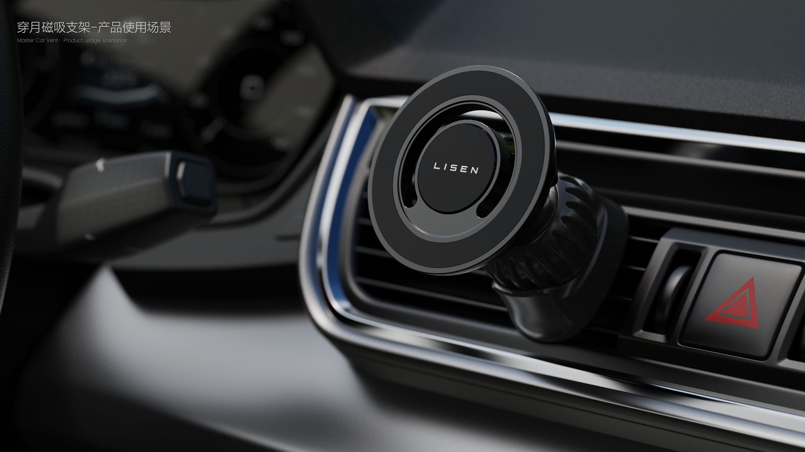 sample reels，Bracket，3c，vehicle，job-hunting，product design，industrial design，charge，