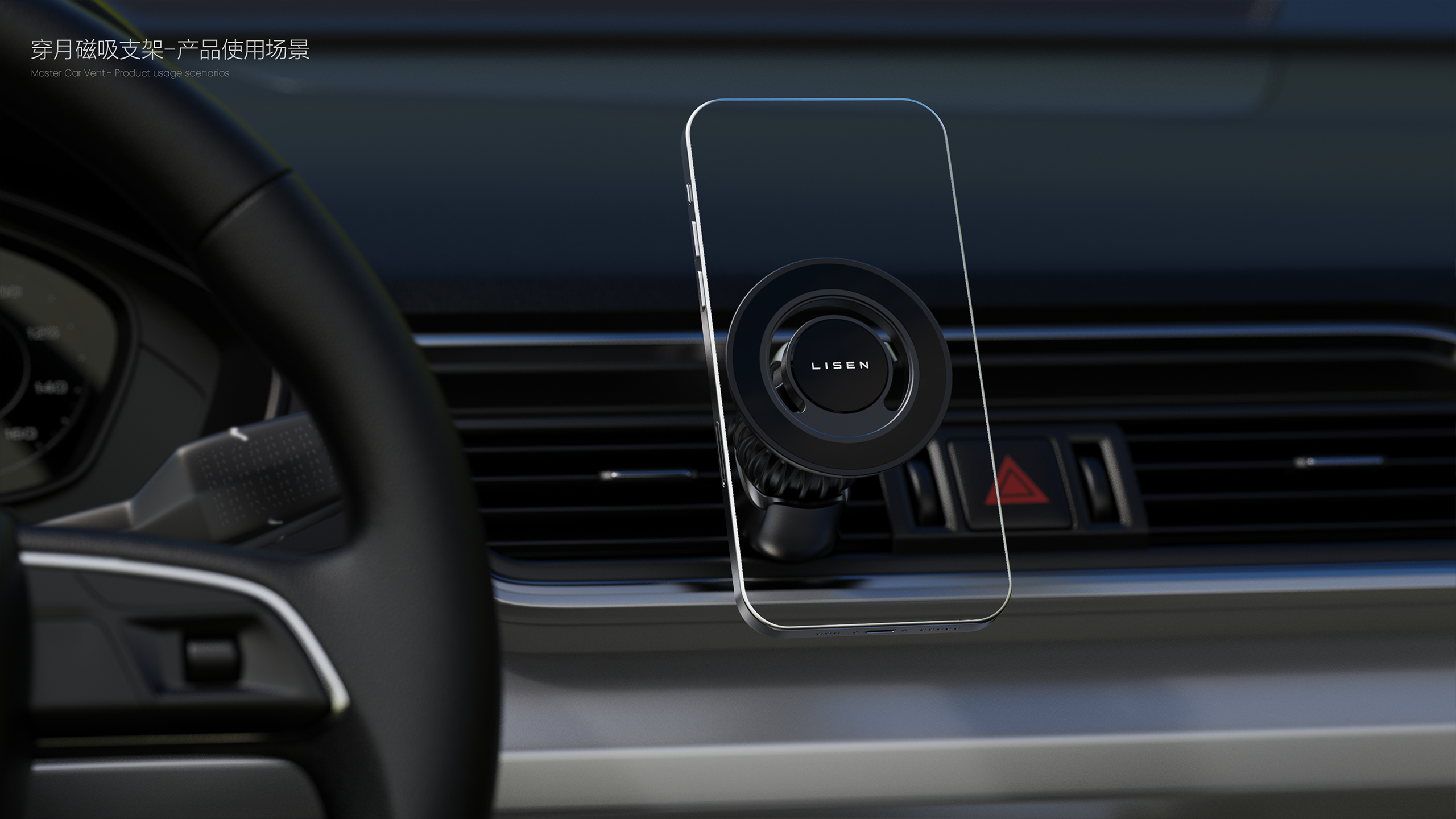 sample reels，Bracket，3c，vehicle，job-hunting，product design，industrial design，charge，