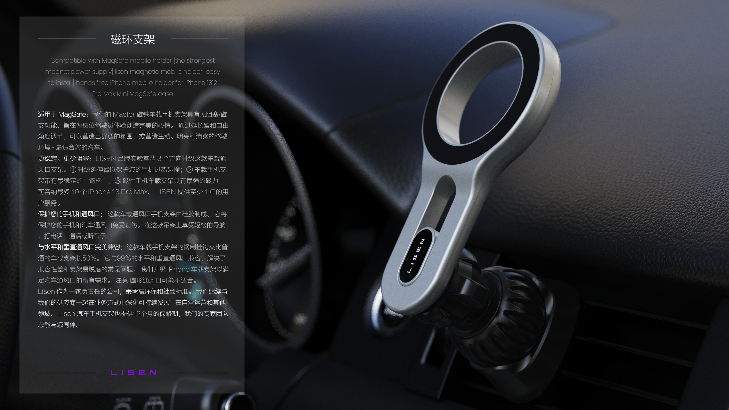 sample reels，Bracket，3c，vehicle，job-hunting，product design，industrial design，charge，