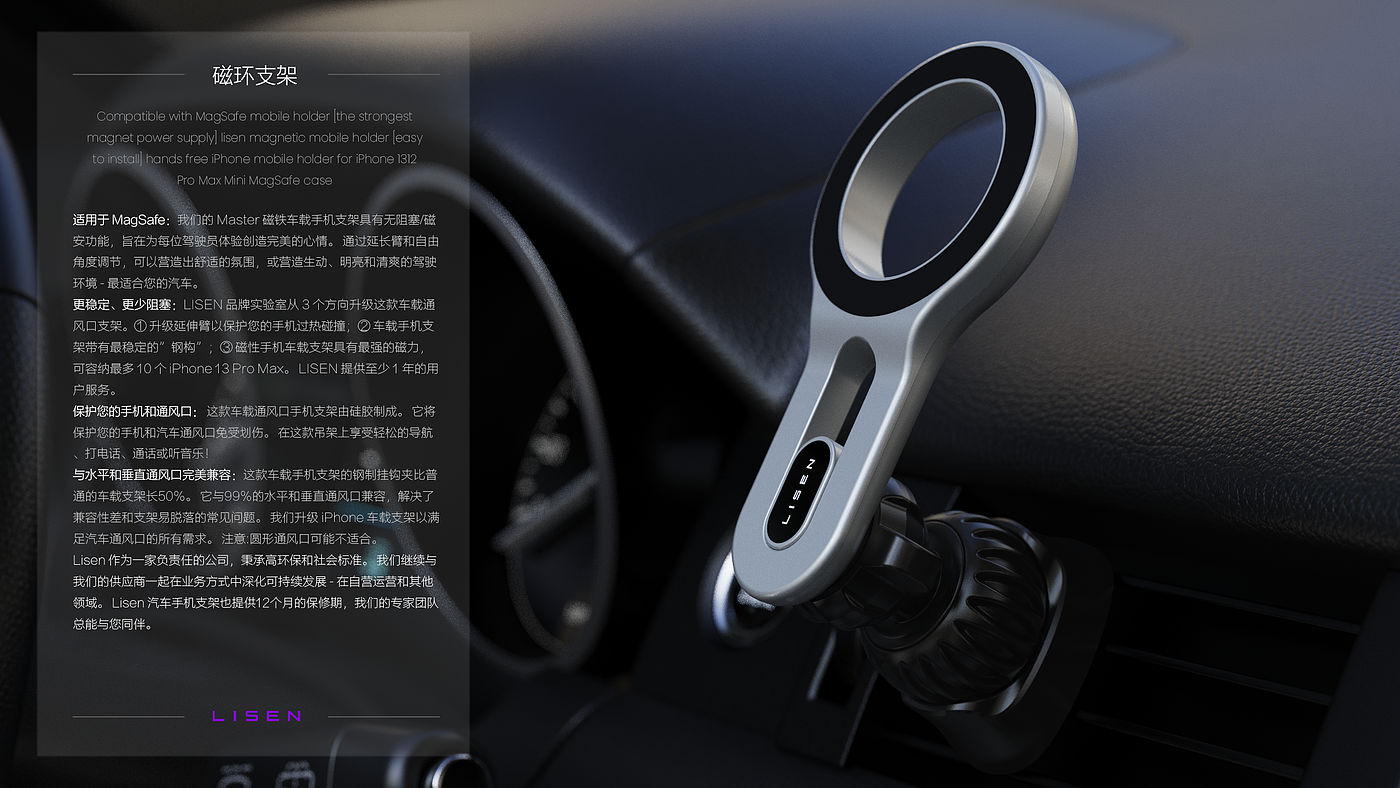sample reels，Bracket，3c，vehicle，job-hunting，product design，industrial design，charge，