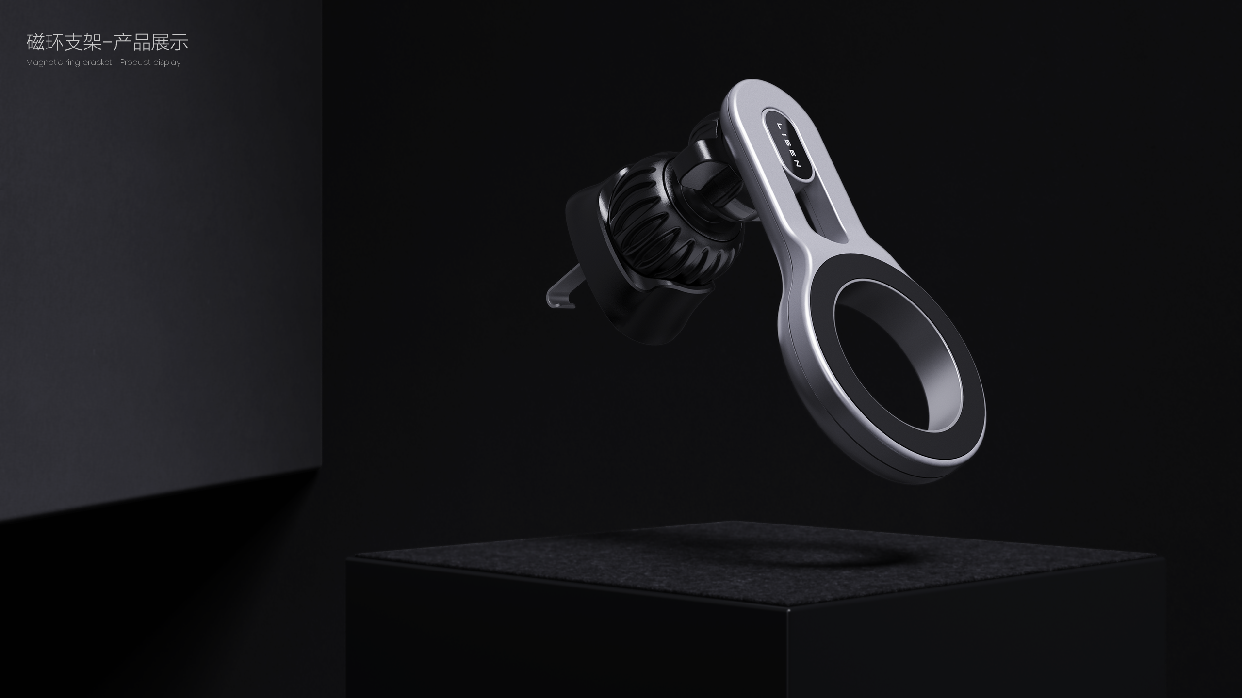 sample reels，Bracket，3c，vehicle，job-hunting，product design，industrial design，charge，