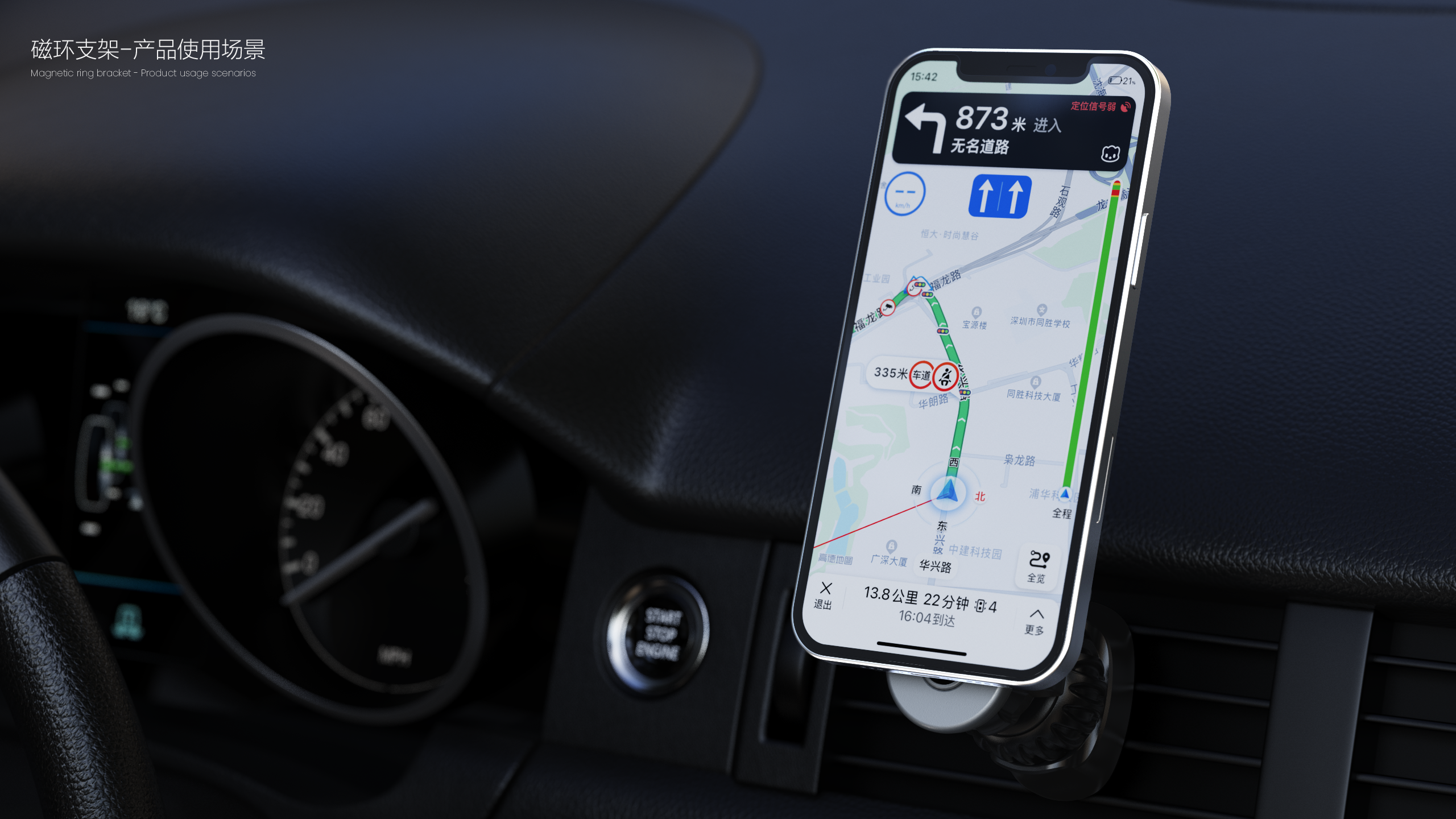 sample reels，Bracket，3c，vehicle，job-hunting，product design，industrial design，charge，