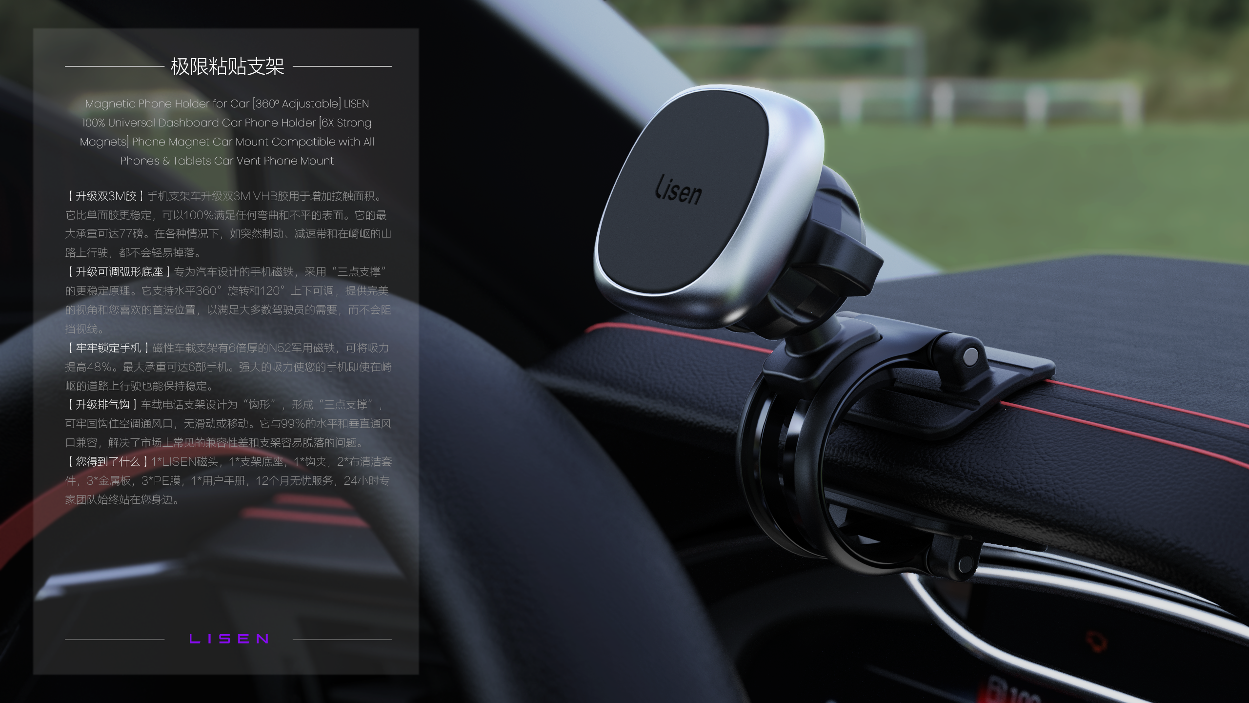 sample reels，Bracket，3c，vehicle，job-hunting，product design，industrial design，charge，