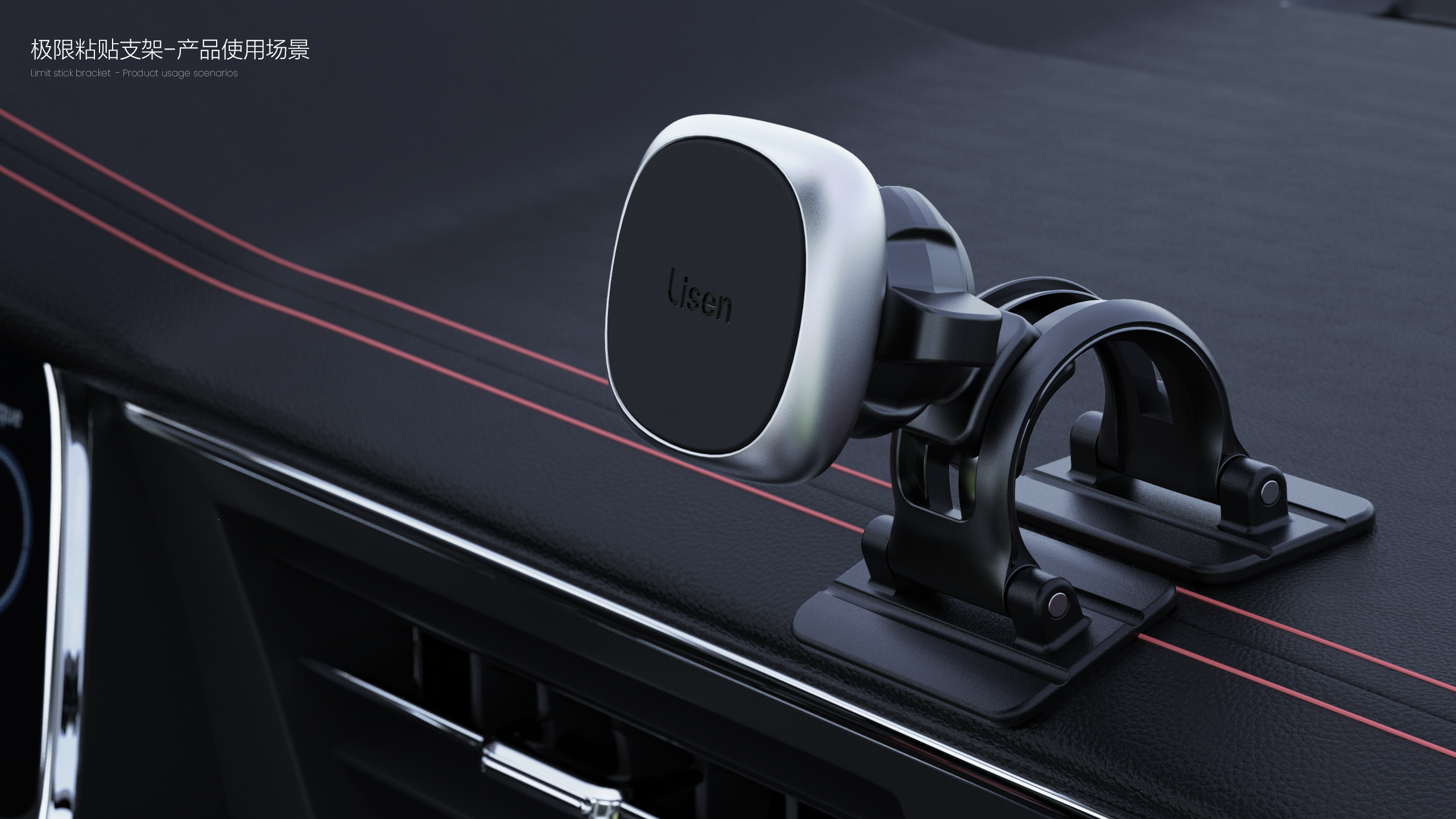 sample reels，Bracket，3c，vehicle，job-hunting，product design，industrial design，charge，