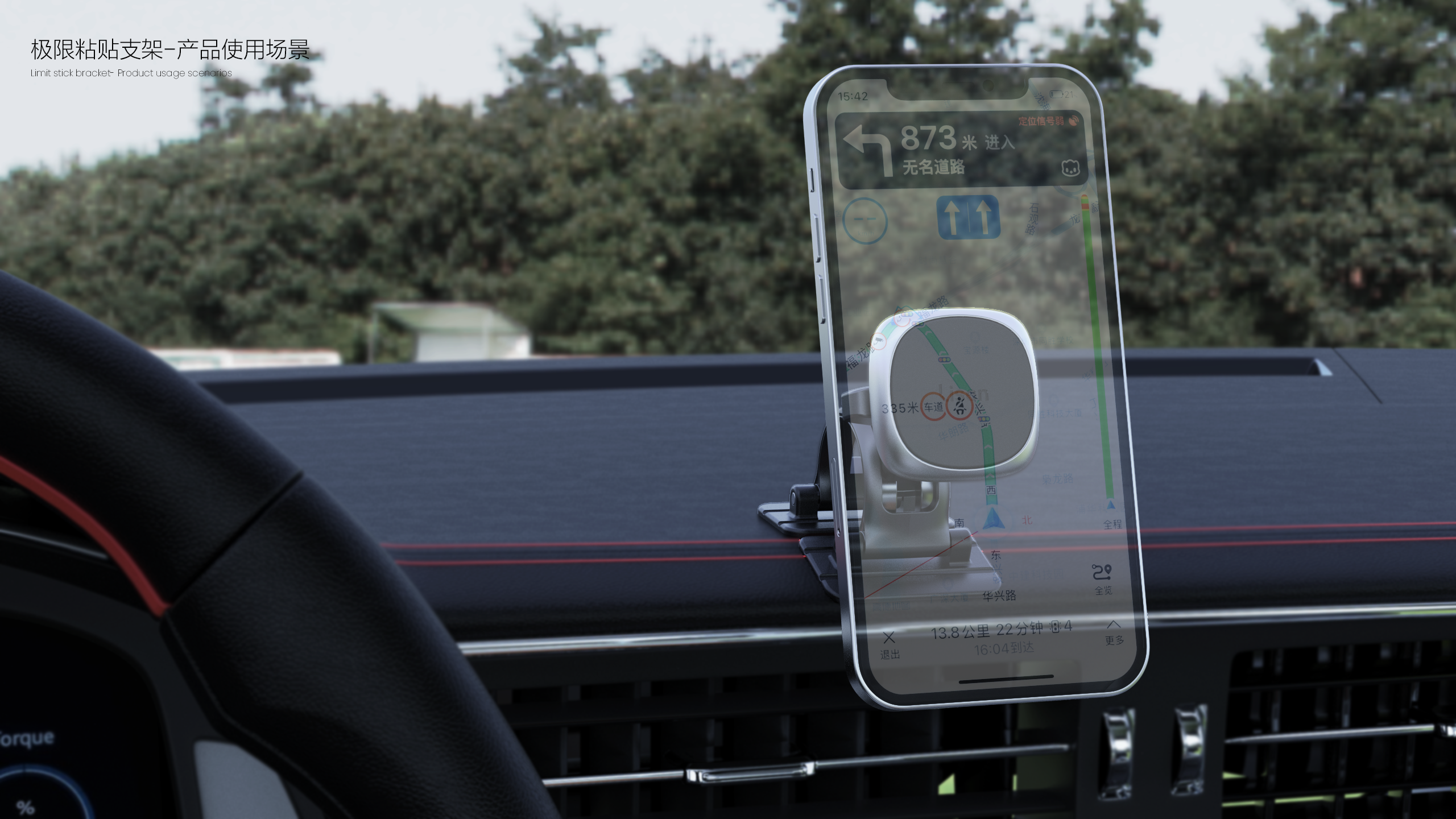 sample reels，Bracket，3c，vehicle，job-hunting，product design，industrial design，charge，