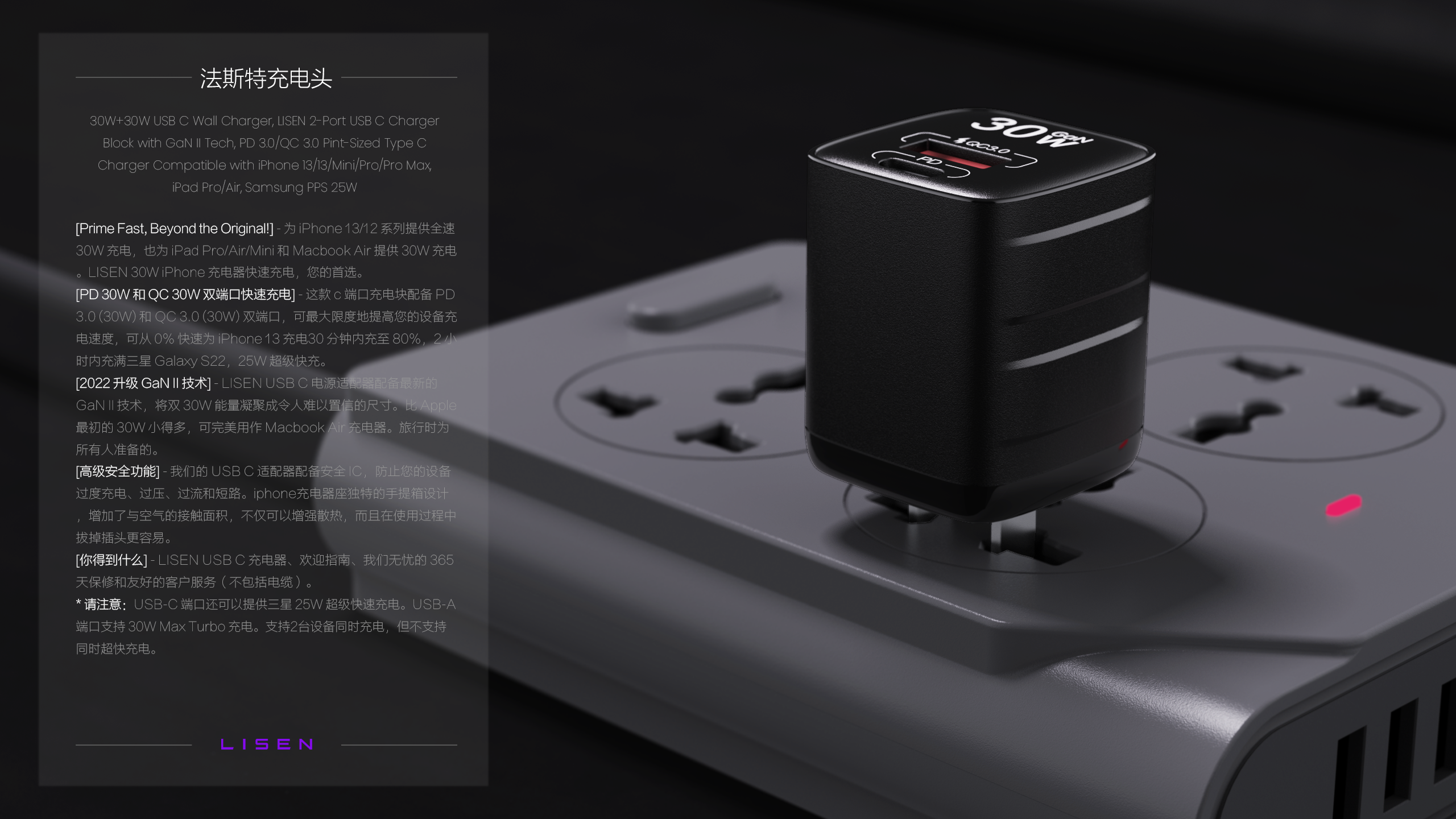 sample reels，Bracket，3c，vehicle，job-hunting，product design，industrial design，charge，