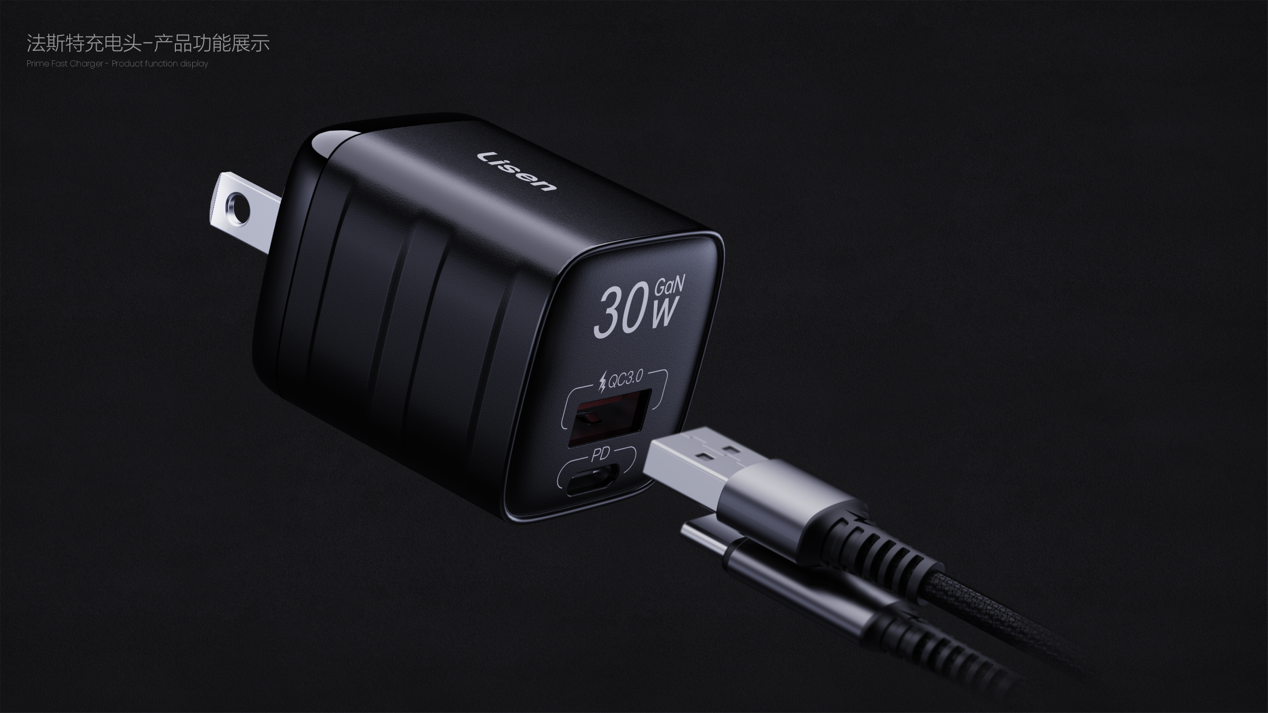 sample reels，Bracket，3c，vehicle，job-hunting，product design，industrial design，charge，