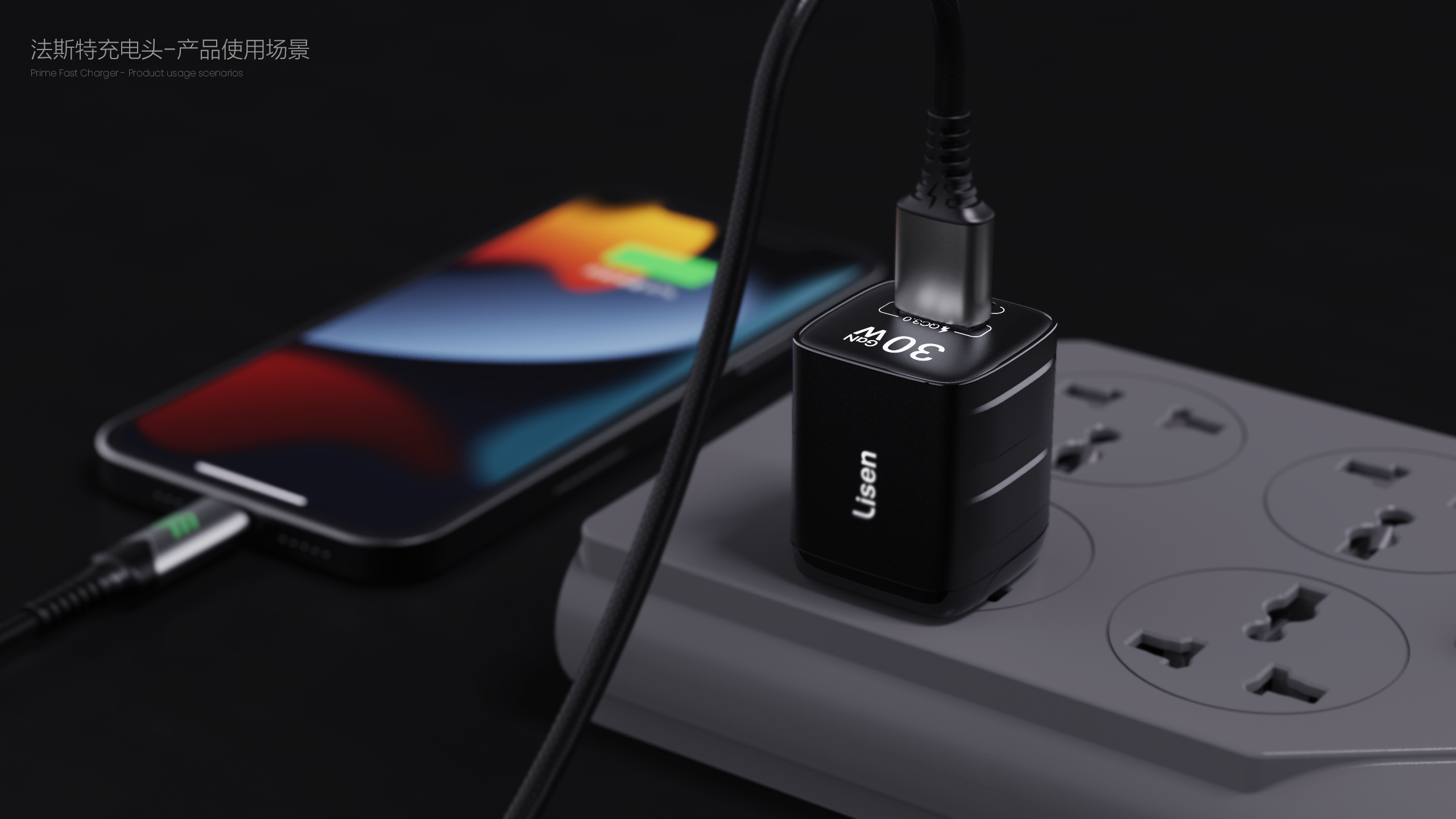 sample reels，Bracket，3c，vehicle，job-hunting，product design，industrial design，charge，