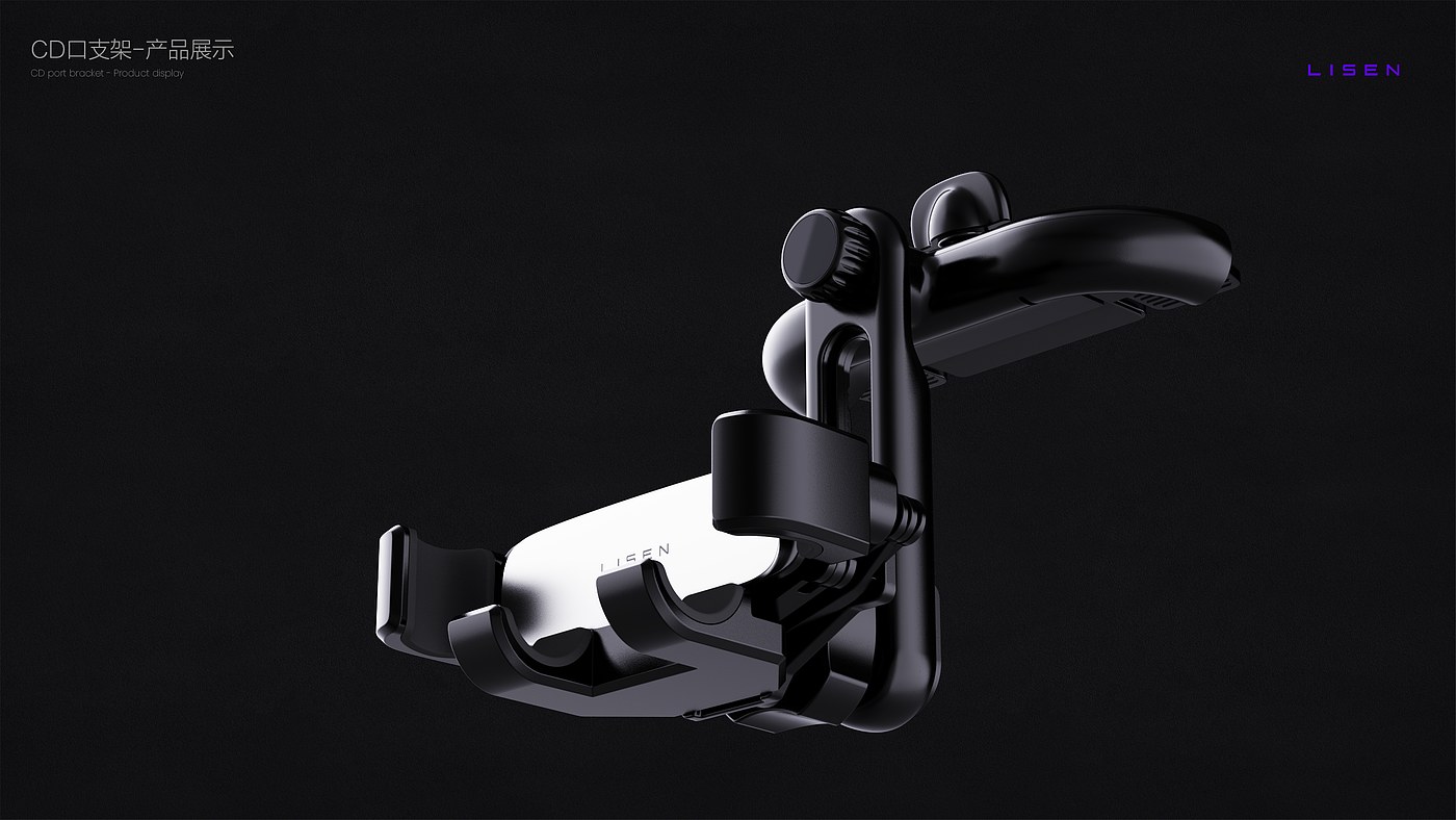 sample reels，Bracket，3c，vehicle，job-hunting，product design，industrial design，charge，