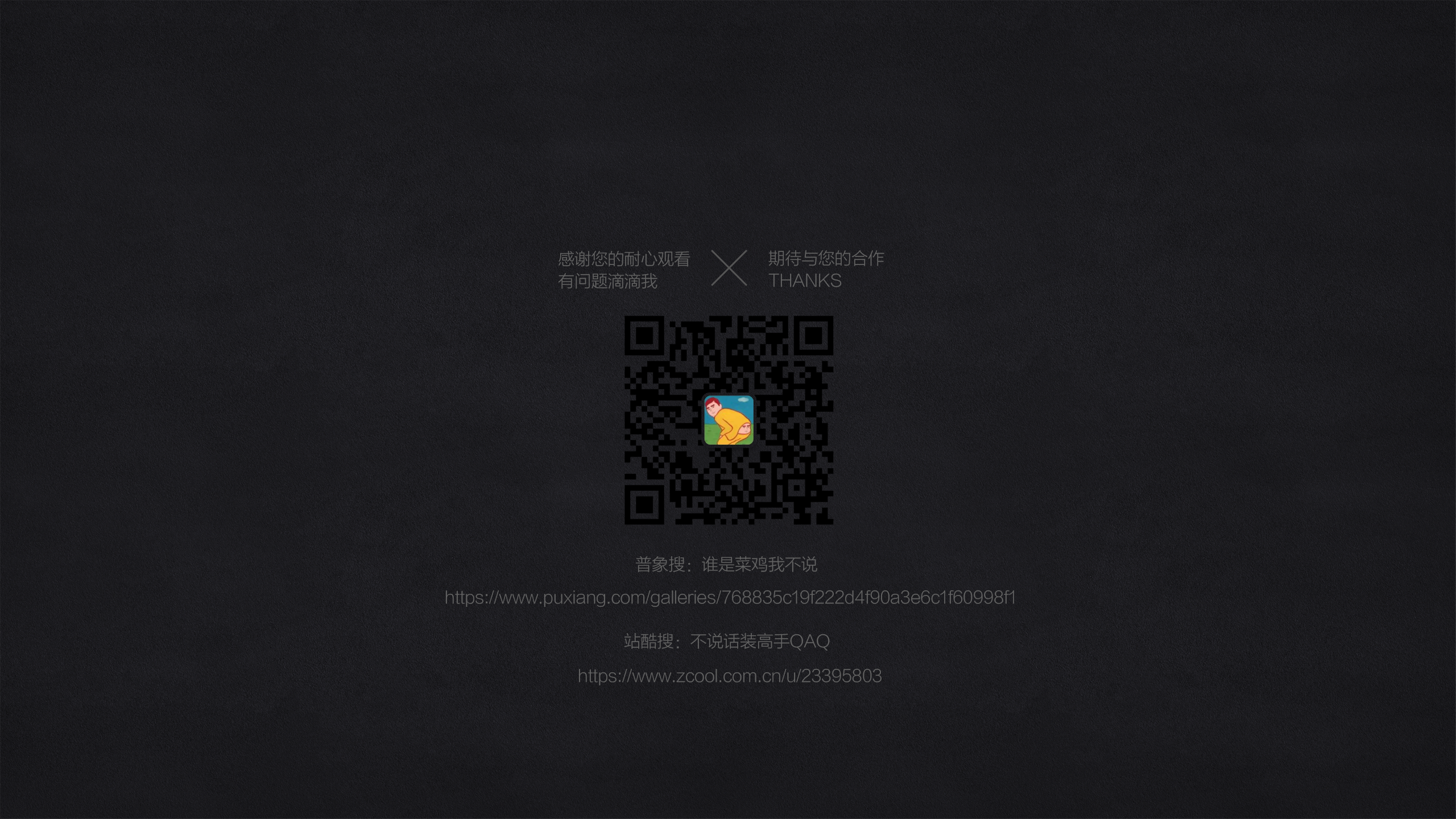 sample reels，Bracket，3c，vehicle，job-hunting，product design，industrial design，charge，