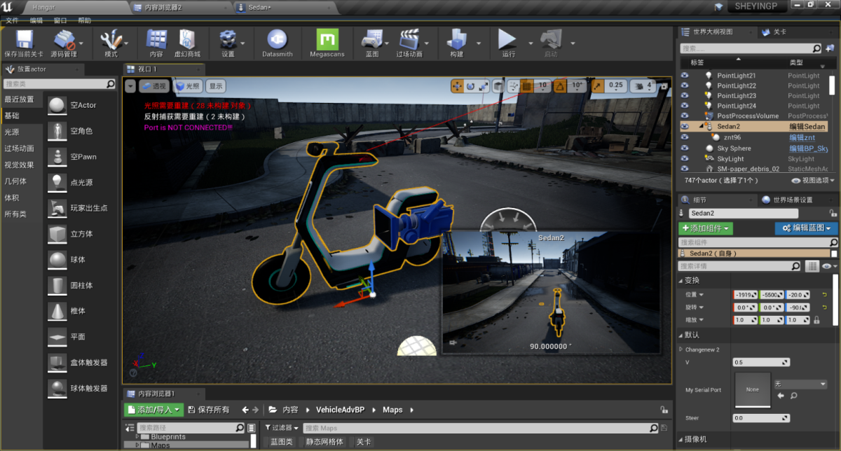 Graduation Design Works of 2022 Undergraduate，Graduation exhibition，School of Design, Hunan University ，Travel by car，G-tor，