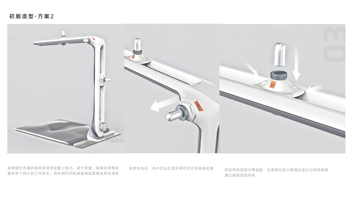 Graduation Design Works of 2022 Undergraduate，Graduation exhibition，School of Design, Hunan University ，positioning system，medical care，