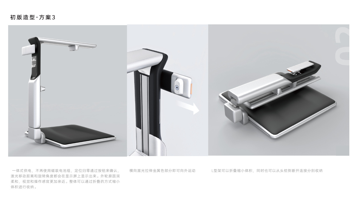 Graduation Design Works of 2022 Undergraduate，Graduation exhibition，School of Design, Hunan University ，positioning system，medical care，