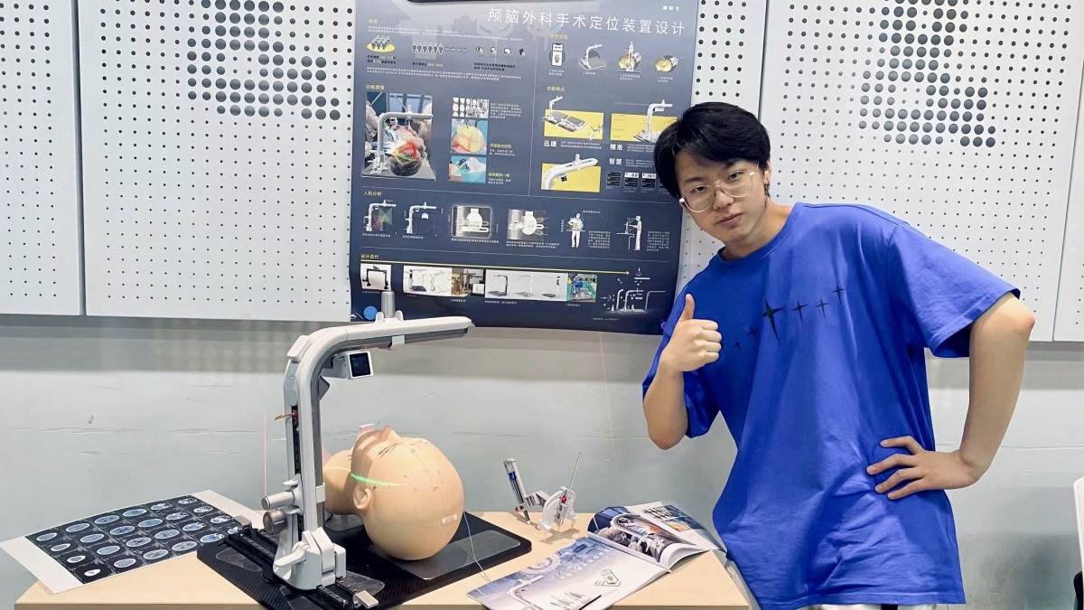 Graduation Design Works of 2022 Undergraduate，Graduation exhibition，School of Design, Hunan University ，positioning system，medical care，