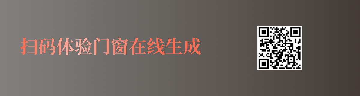 2022届本科毕业设计作品，毕业展，湖南大学设计艺术学院，传统文化，门窗设计，