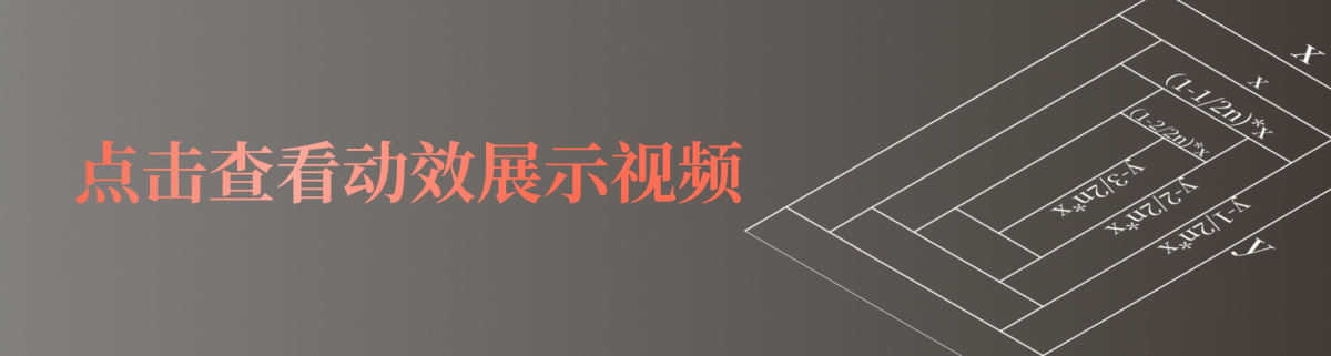 Graduation Design Works of 2022 Undergraduate，Graduation exhibition，School of Design, Hunan University ，traditional culture，Door and window design，