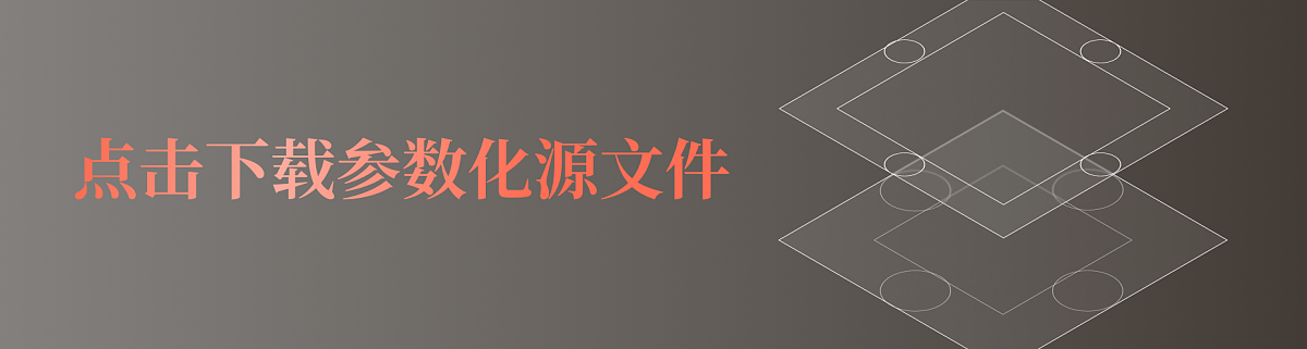 2022届本科毕业设计作品，毕业展，湖南大学设计艺术学院，传统文化，门窗设计，