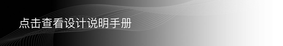 2022届本科毕业设计作品，毕业展，湖南大学设计艺术学院，孕妇，腰部辅助装备，