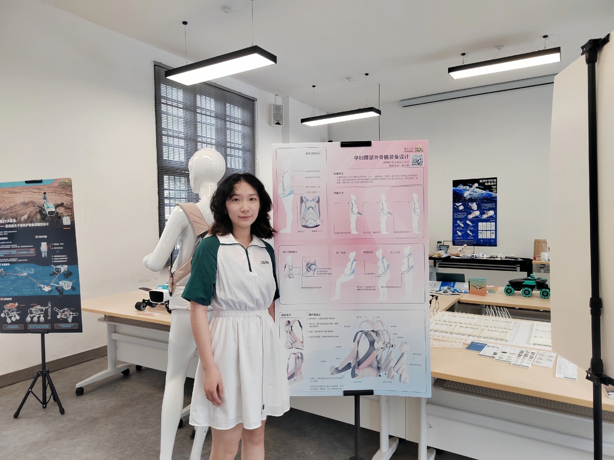 Graduation Design Works of 2022 Undergraduate，Graduation exhibition，School of Design, Hunan University ，pregnant woman，Lumbar Auxiliary Equipment，