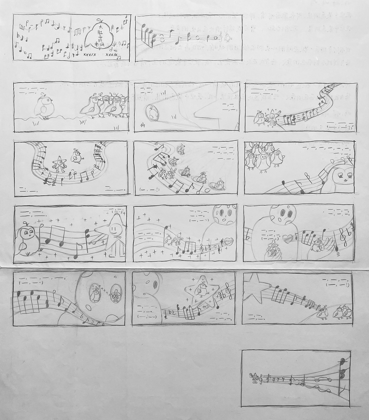 Graduation Design Works of 2022 Undergraduate，Graduation exhibition，School of Design, Hunan University ，Left-behind Children in Rural Areas，Social emotion，